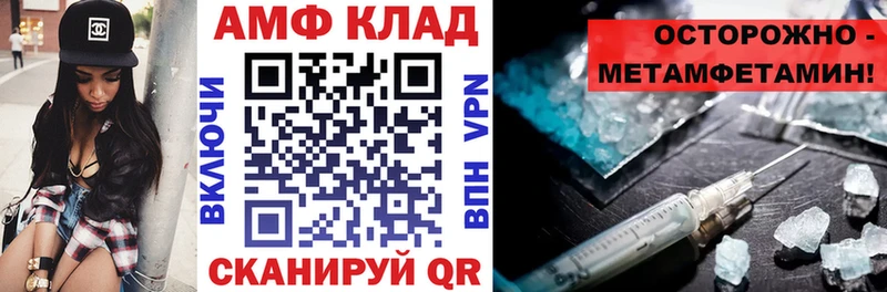 АМФ Розовый Мирный
