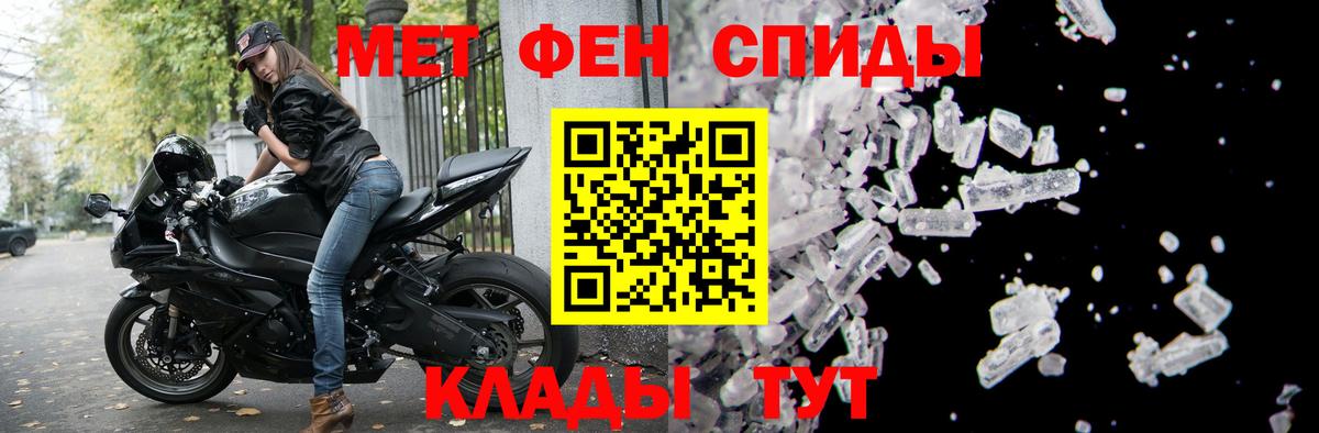 ГАШ  Мирный  Где найти наркотики?  МЕФ   Вход с VPN 