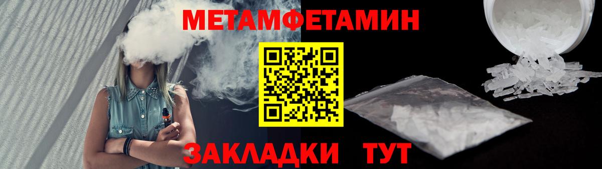 Мирный  АМФЕТАМИН  Вход с VPN  АМФ  АМФ VHQ 