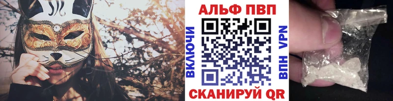 А ПВП VHQ  что такое   Мирный 