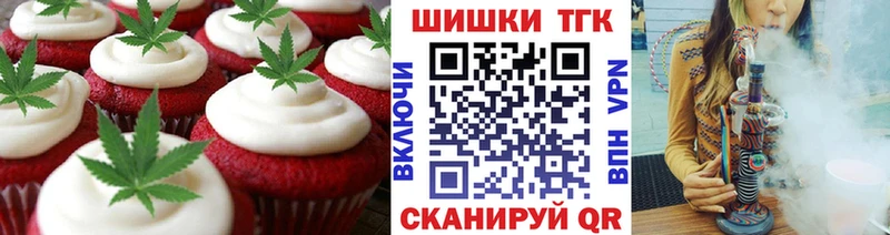 Canna-Cookies марихуана  OMG рабочий сайт  Мирный  как найти наркотики 