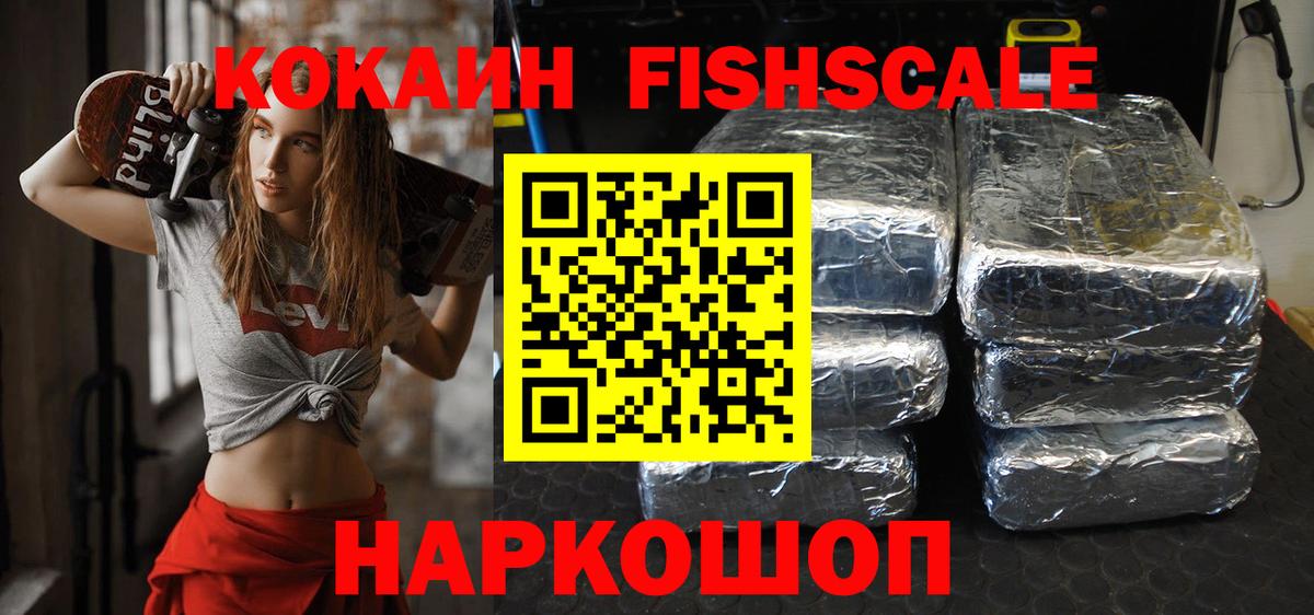 Cocaine Перу Мирный