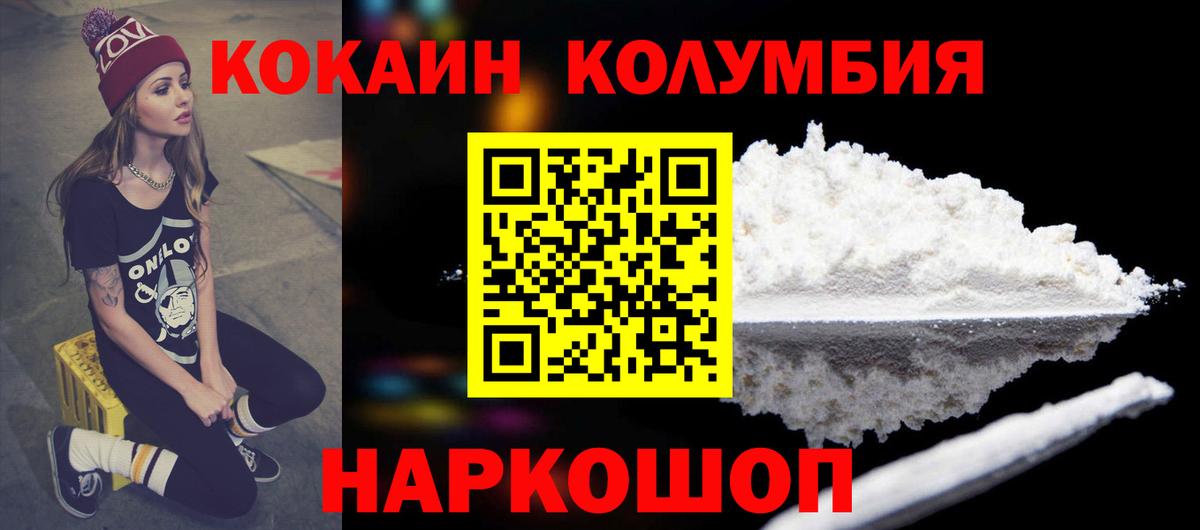 COCAIN  COCAIN Боливия  Вход с VPN  Мирный 