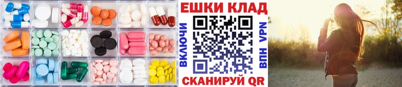 Экстази 300 mg  продажа наркотиков  Мирный 