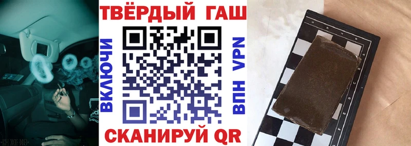ГАШ гашик  дарнет шоп  Мирный 