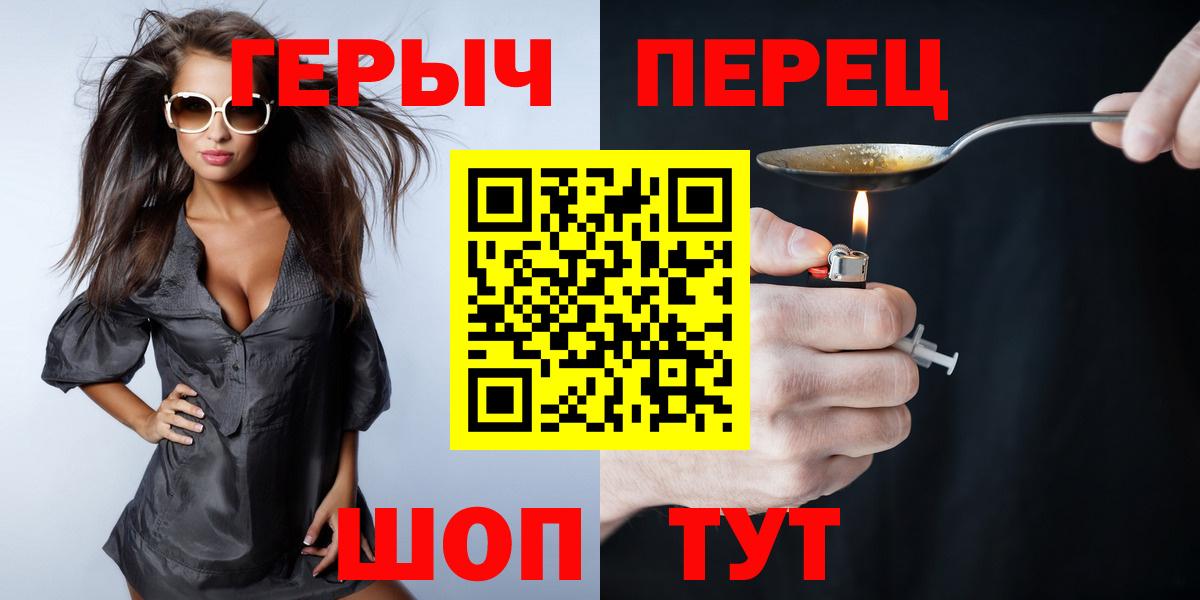 Мирный  Героин Афган  Вход с VPN 