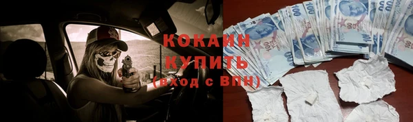 кокаин колумбия Алексин