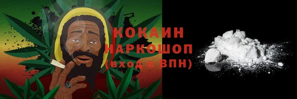 кокаин колумбия Алексин