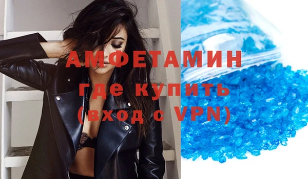 альфа пвп Семилуки