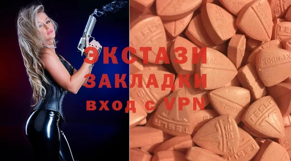 мяу мяу мука Алексеевка