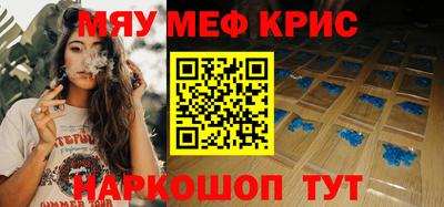 мдпв Гусь-Хрустальный