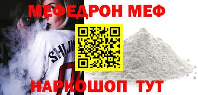 мдпв Гусь-Хрустальный