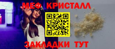 мдпв Гусь-Хрустальный