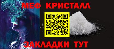 мдпв Гусь-Хрустальный