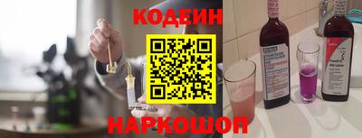 кокаин Гусев