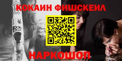 метадон Гусиноозёрск