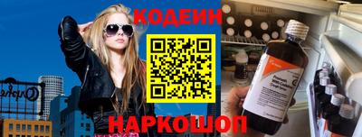 кокаин Гусев