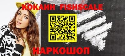 метадон Гусиноозёрск