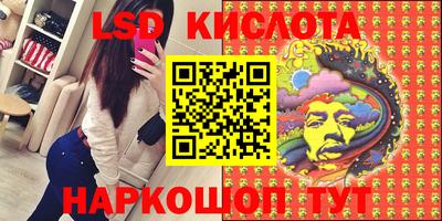метадон Гусиноозёрск