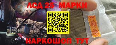 соль курить ск Старая Купавна