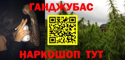 метадон Гусиноозёрск