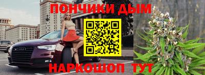 метадон Гусиноозёрск