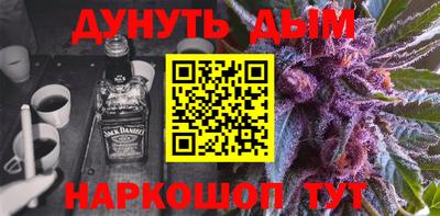 метадон Гусиноозёрск