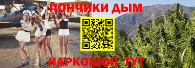 метадон Гусиноозёрск