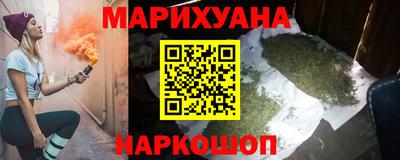 метадон Гусиноозёрск