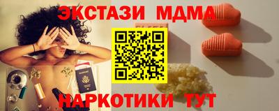 мдпв Гусь-Хрустальный