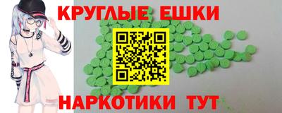 метадон Гусиноозёрск