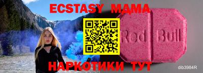 мдпв Гусь-Хрустальный