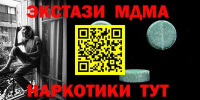 метадон Гусиноозёрск
