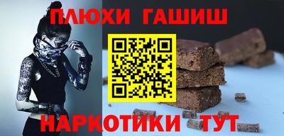 кокаин Гусев
