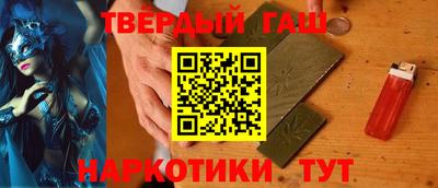 кокаин Гусев