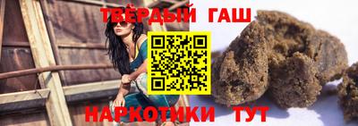 кокаин Гусев