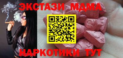 мдпв Гусь-Хрустальный
