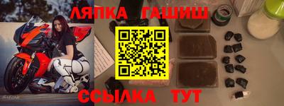 метадон Гусиноозёрск