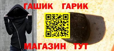 первитин Ставрополь