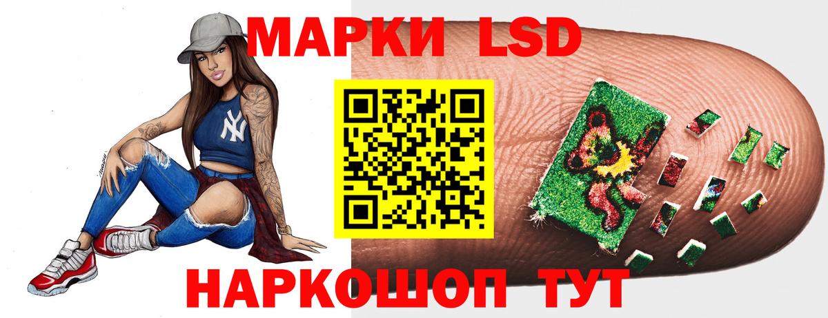 ЛСД экстази кислота  ЛСД экстази  Лсд 25 экстази кислота  Мирный  Вход с VPN 