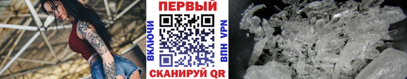 Первитин пудра Мирный