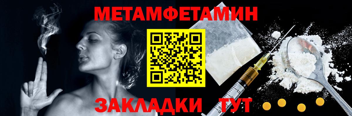 Мирный  МЕТАМФЕТАМИН Декстрометамфетамин 99.9%  Вход с VPN  МЕТАМФЕТАМИН Декстрометамфетамин 99.9% 