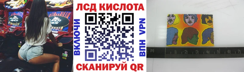 Наркотические марки 1,8мг  Мирный 