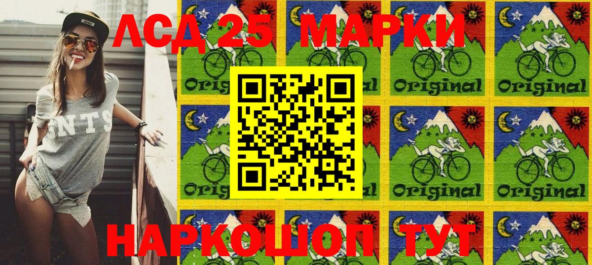 Марки NBOMe  Наркотические марки 1,8мг  Наркотические марки 1,8мг  Вход с VPN  Мирный 