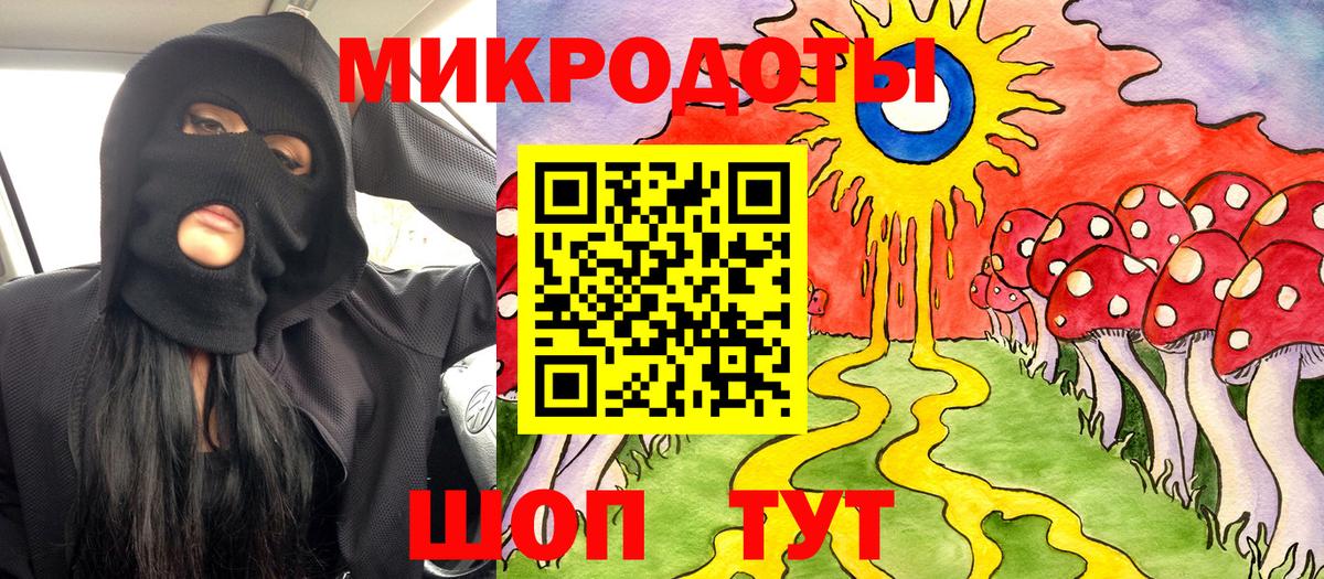 Мирный  Псилоцибиновые грибы Psilocybe  хочу наркоту  Вход с VPN 