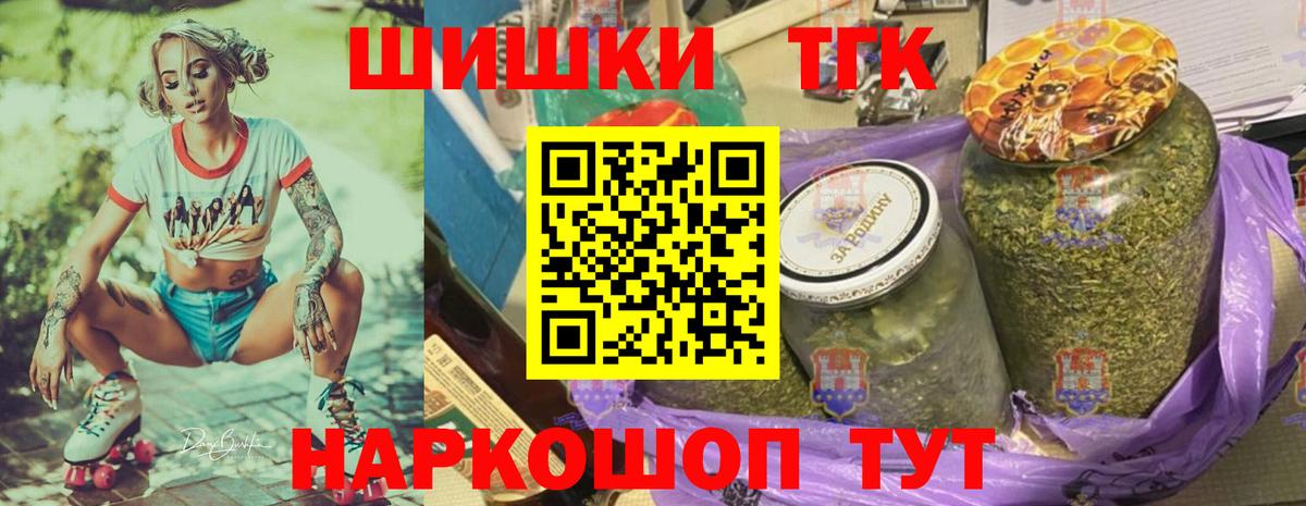 Мирный  Бошки Шишки Amnesia  Канабис гибрид  Вход с VPN  Бошки Шишки конопля 
